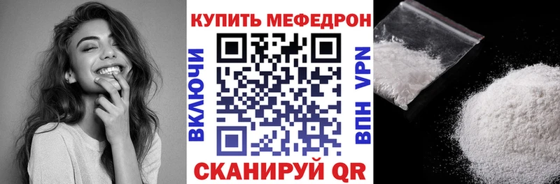 Как найти закладки Шлиссельбург Каннабис  МЕФ  Альфа ПВП  АМФЕТАМИН  ГАШ 