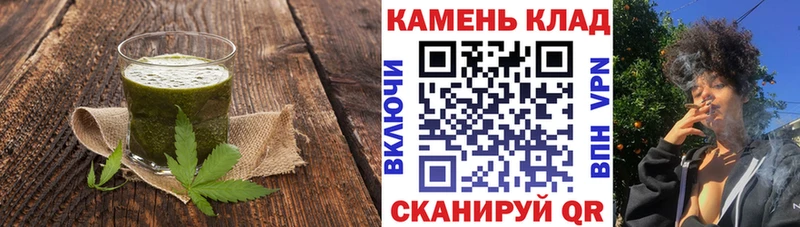 Еда ТГК марихуана  omg ТОР  Шлиссельбург 
