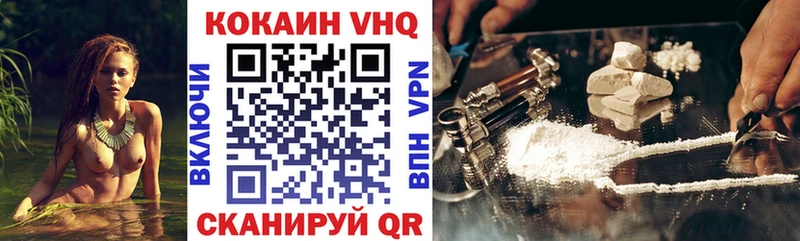 Cocaine VHQ  MEGA как войти  Шлиссельбург 