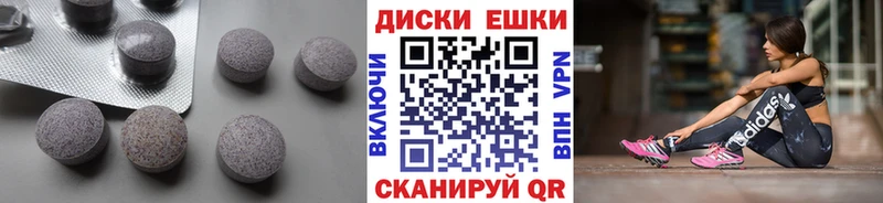 Ecstasy mix  МЕГА сайт  Шлиссельбург 