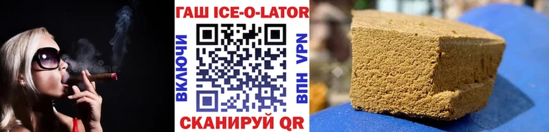 Гашиш гарик  Шлиссельбург 