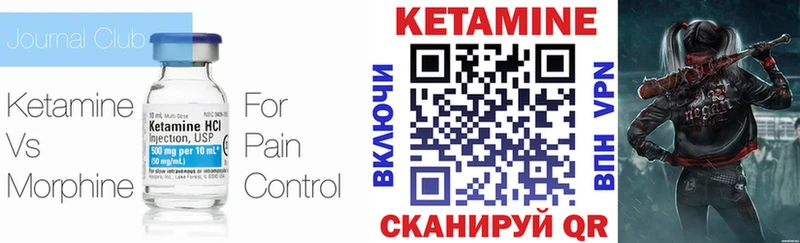 omg как зайти  дарнет шоп  Шлиссельбург  Кетамин VHQ 