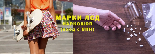 кокаин VHQ Волоколамск