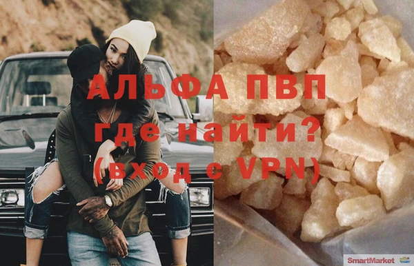 прущая мука Володарск