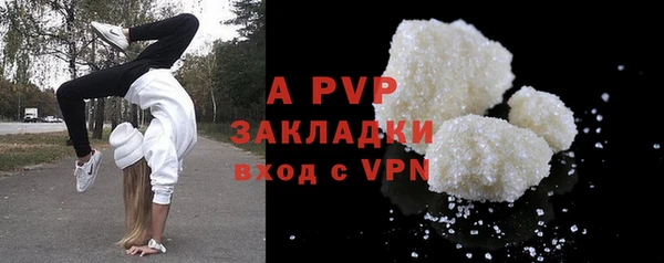прущая мука Володарск