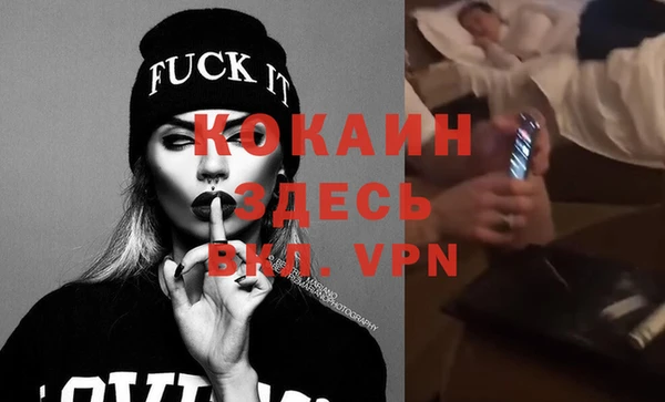прущая мука Володарск
