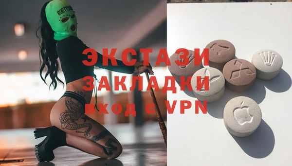 MDMA Premium VHQ Волосово