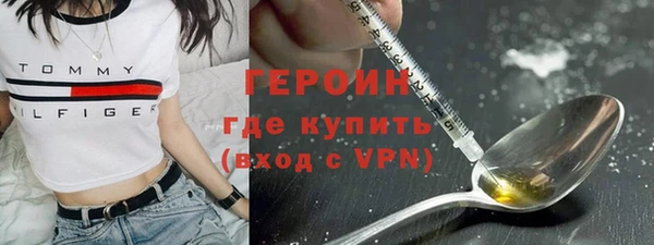 кокаин VHQ Волоколамск