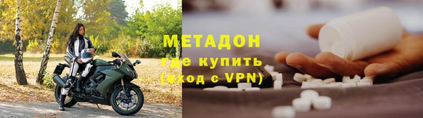 кокаин VHQ Волоколамск