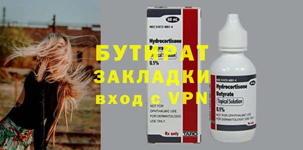 прущая мука Володарск
