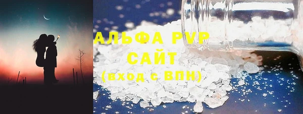 прущая мука Володарск