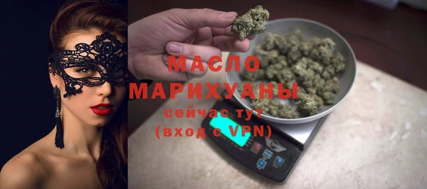 кокаин VHQ Волоколамск
