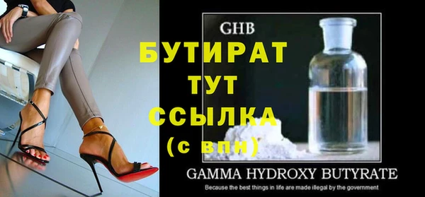 MDMA Premium VHQ Волосово