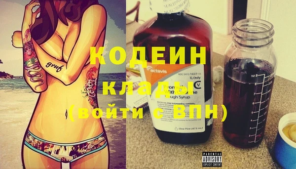 кокаин VHQ Волоколамск