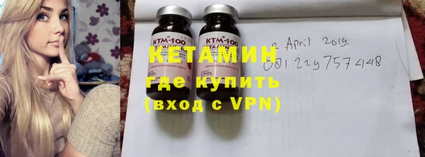 MDMA Premium VHQ Волосово