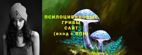 кокаин VHQ Волоколамск