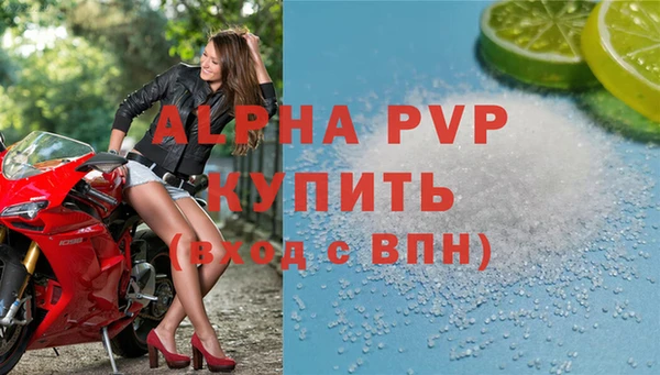 MDMA Premium VHQ Волосово