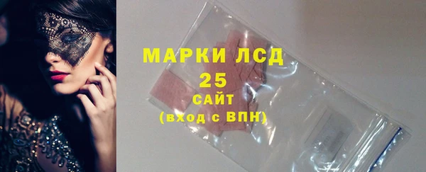 MDMA Premium VHQ Волосово