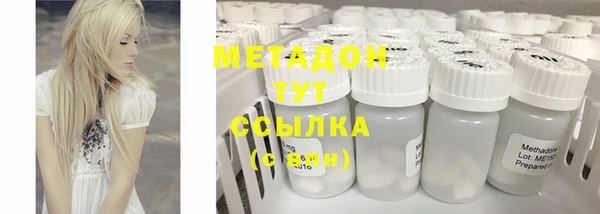 прущая мука Володарск