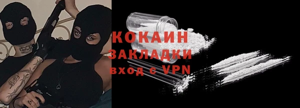 прущая мука Володарск