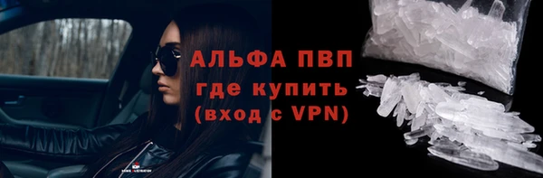 кокаин VHQ Волоколамск