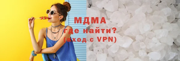 кокаин VHQ Волоколамск