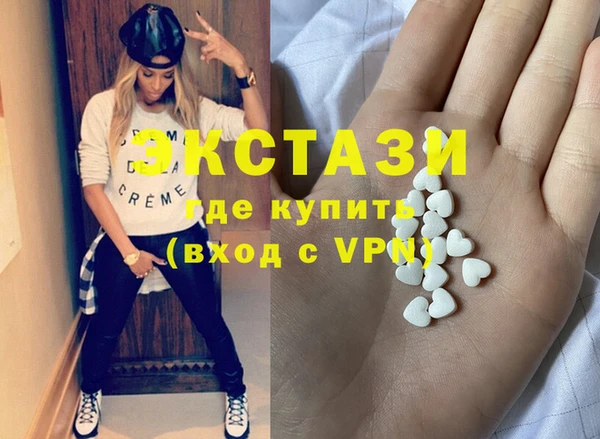 MDMA Premium VHQ Волосово