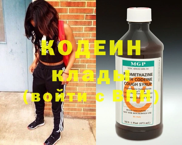 кокаин VHQ Волоколамск