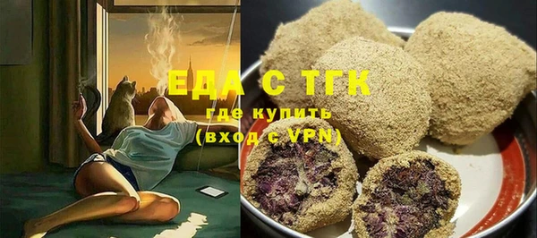 прущая мука Володарск