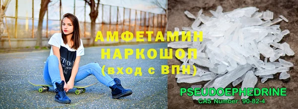 MDMA Premium VHQ Волосово