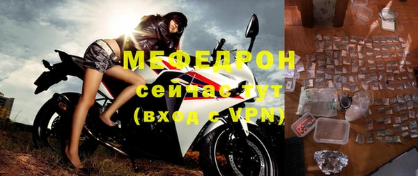 MDMA Premium VHQ Волосово