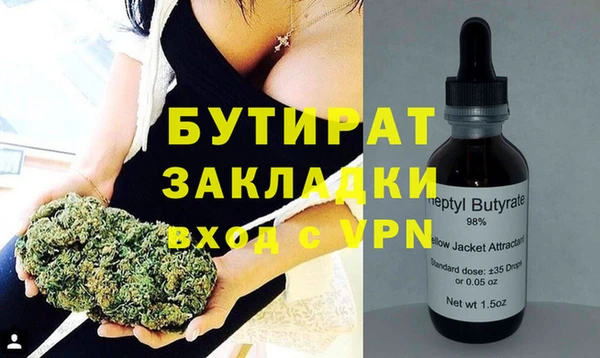 кокаин VHQ Волоколамск