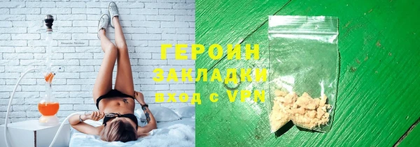 кокаин VHQ Волоколамск