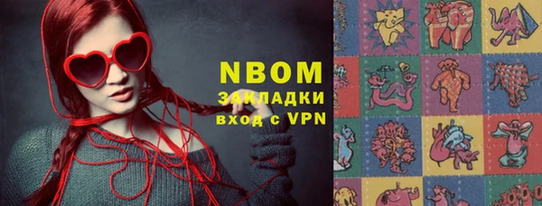 MDMA Premium VHQ Волосово