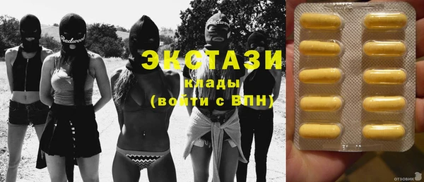 MDMA Premium VHQ Волосово