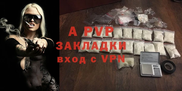эйфоретик Верея