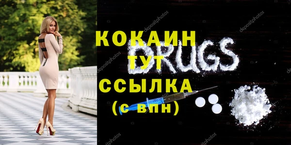 прущая мука Володарск