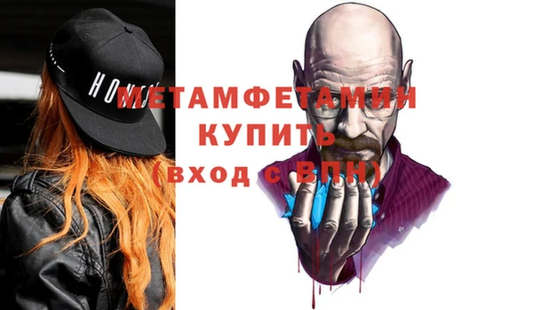 MDMA Premium VHQ Волосово