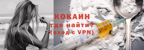 MDMA Premium VHQ Волосово