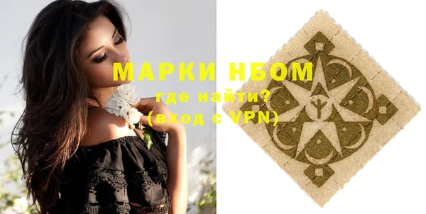 MDMA Premium VHQ Волосово