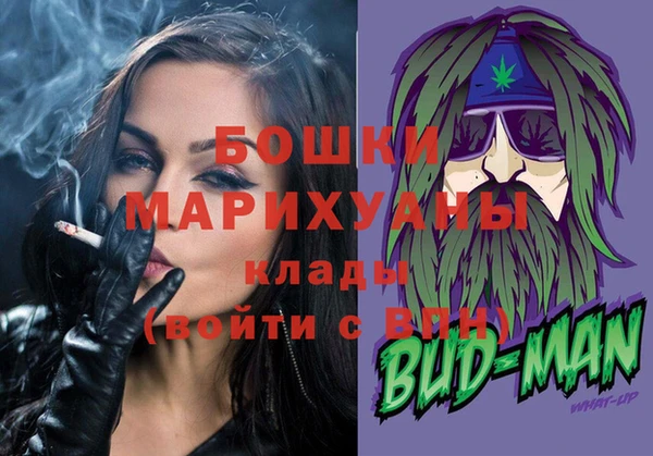 MDMA Premium VHQ Волосово