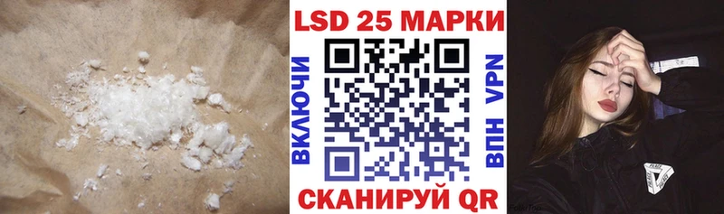 LSD-25 экстази кислота Шлиссельбург