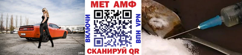 купить наркоту  Шлиссельбург  Первитин кристалл 