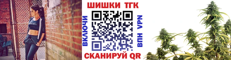 Каннабис марихуана  Шлиссельбург 